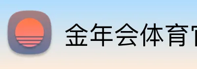 金年会体育官网 logo